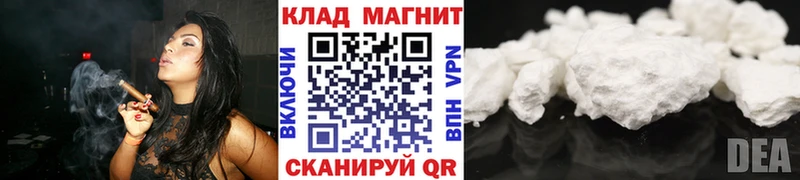 Как найти наркотики Сальск Cocaine МЕФ ГАШИШ ТГК Каннабис
