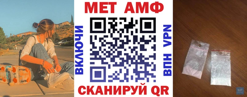 АМФ 98% магазин продажи Сальск