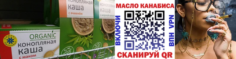 Canna-Cookies конопля  где продают   Сальск 