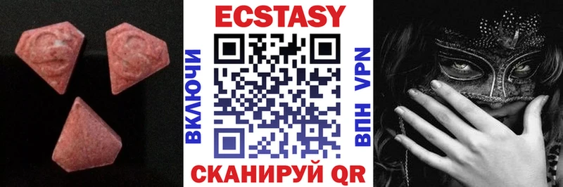 Экстази mix  Сальск 