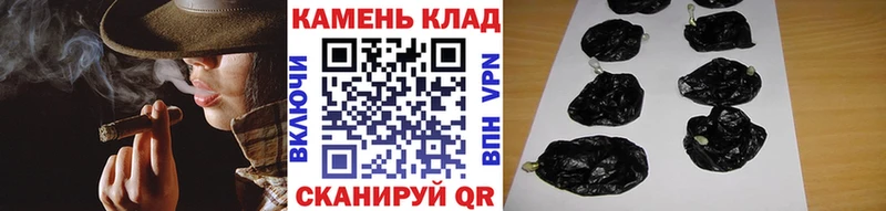 Гашиш 40% ТГК  Сальск 
