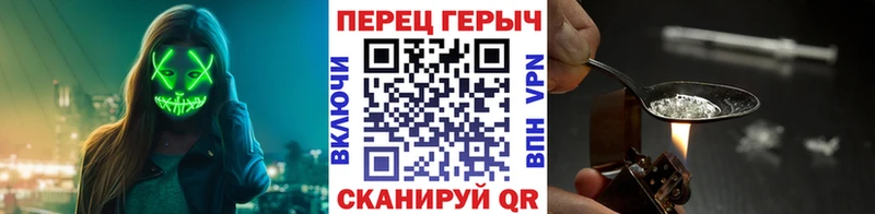 Героин VHQ  MEGA сайт  Сальск 
