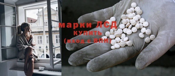 альфа пвп Наволоки