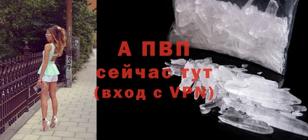 дурь Навашино