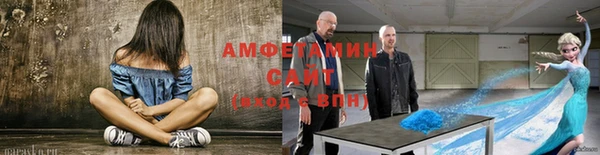альфа пвп Наволоки