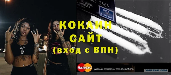 альфа пвп Наволоки