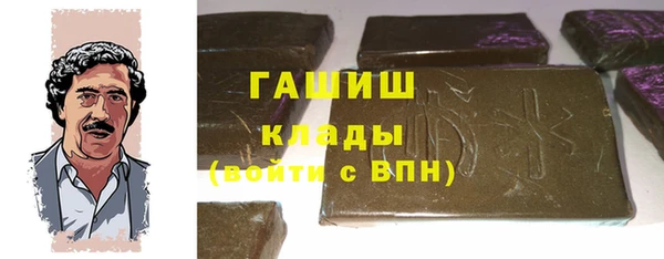 альфа пвп Наволоки