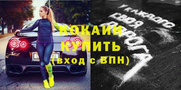 дурь Навашино