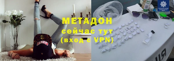 наркотики Михайловск