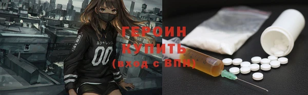 дурь Навашино