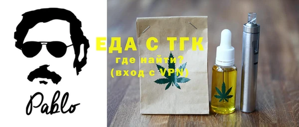 дистиллят марихуана Анива