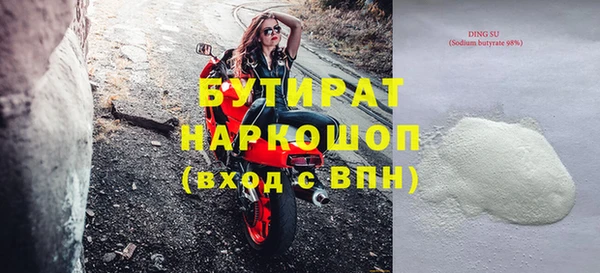 альфа пвп Наволоки
