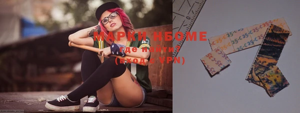 дурь Навашино