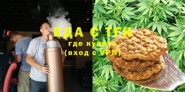 альфа пвп Наволоки