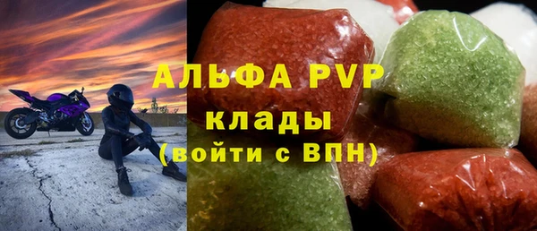 альфа пвп Наволоки