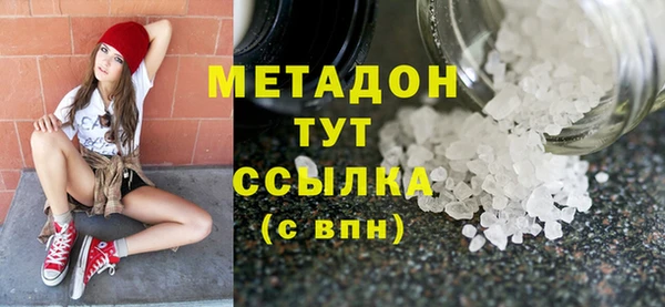альфа пвп Наволоки