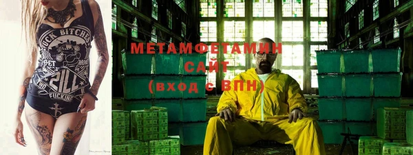 альфа пвп Наволоки