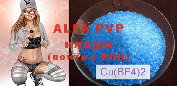 дурь Навашино