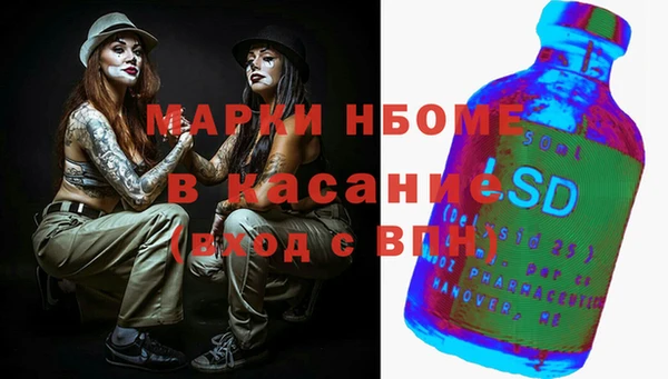 COCAINE Михайловка