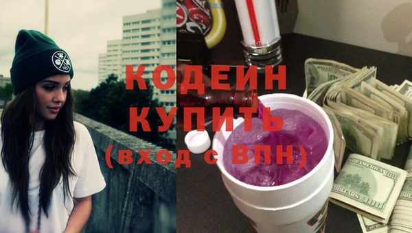 наркотики Надым