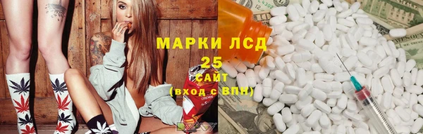альфа пвп Наволоки