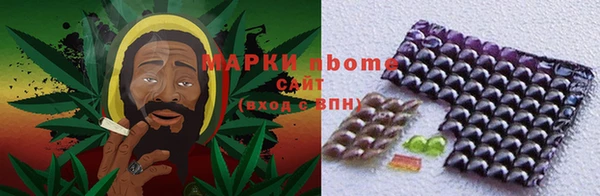 альфа пвп Наволоки