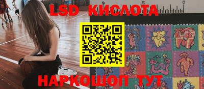 гидра Нарткала