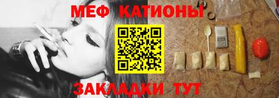 винт Наро-Фоминск