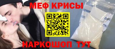 альфа пвп Нальчик