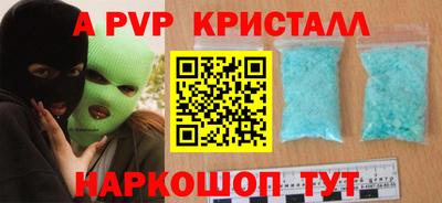 гидра Нарткала