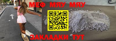 винт Наро-Фоминск