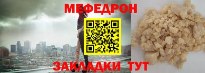 альфа пвп Нальчик