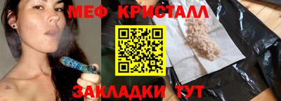 гидра Нарткала
