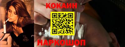 винт Наро-Фоминск