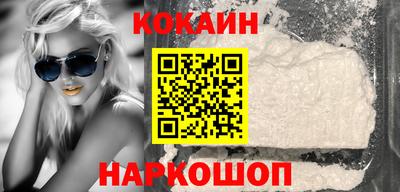 винт Наро-Фоминск