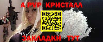винт Наро-Фоминск