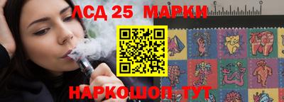 винт Наро-Фоминск