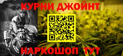 винт Наро-Фоминск