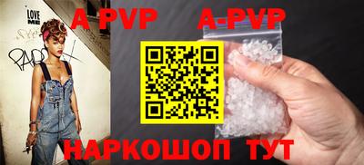 винт Наро-Фоминск