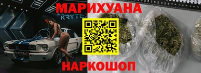 винт Наро-Фоминск