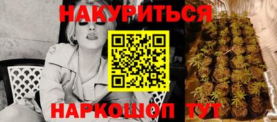винт Наро-Фоминск