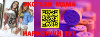 винт Наро-Фоминск