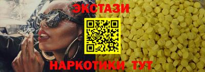 винт Наро-Фоминск