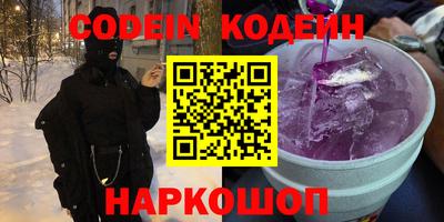 альфа пвп Нальчик
