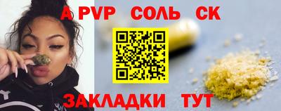 винт Наро-Фоминск