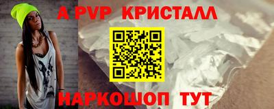 винт Наро-Фоминск