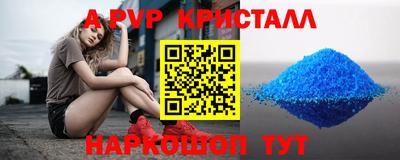 винт Наро-Фоминск