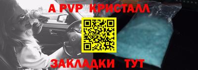 винт Наро-Фоминск