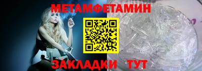 винт Наро-Фоминск