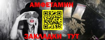 альфа пвп Нальчик